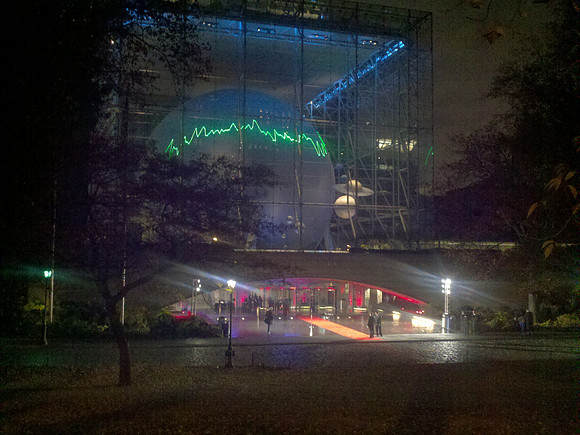 Rose Center, American Museum of Natural History