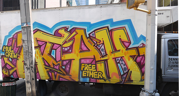 Free ether