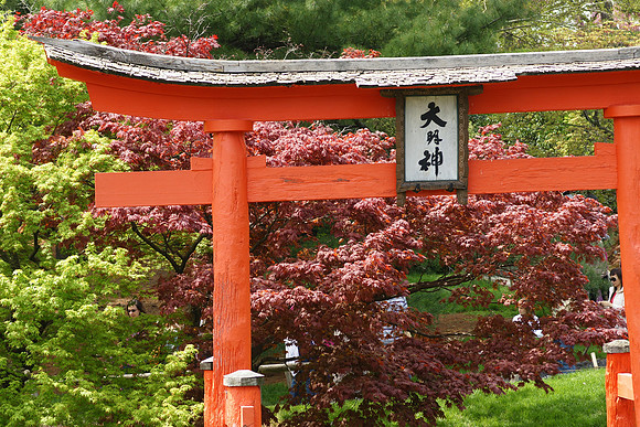 Torii, Brooklyn Botanic Garden