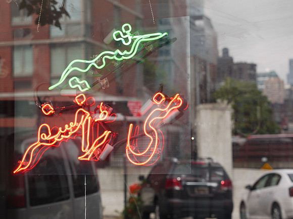 Neon sign in window, Hell's Kitchen